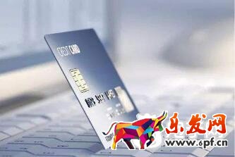 淘寶店與村淘店花唄信用卡手續費