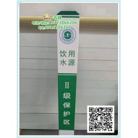 四川達(dá)州自然保護(hù)區(qū)-玻璃鋼樁工藝*絲印/UV打印/雕刻