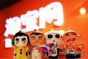 淘寶店鋪店招模塊怎么設(shè)置？尺寸是多少？