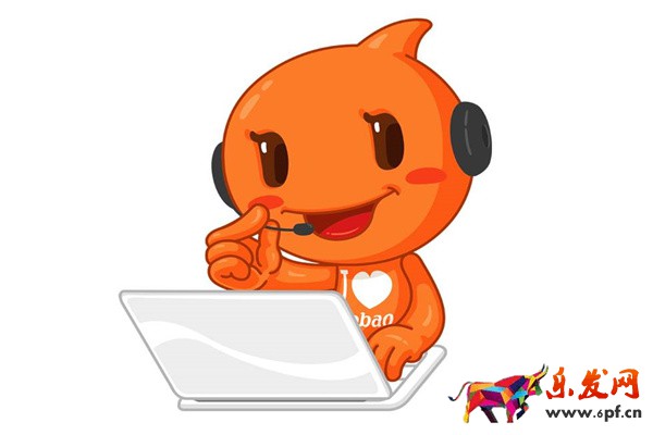 開淘寶店需要什么軟件？必備軟件集錦