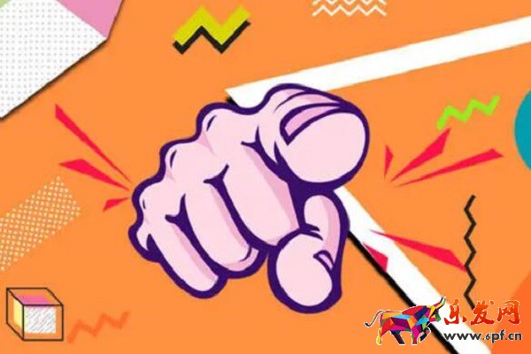 淘寶沒有運營權(quán)限怎么辦？運營有哪些禁忌？