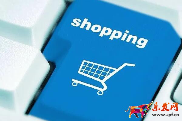 淘寶開店要交多少錢？有哪些費用？