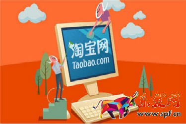 淘寶開店后為什么搜不到寶貝？是什么原因？
