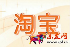 開(kāi)網(wǎng)店為什么都建議做百貨？要如何選擇類(lèi)目？