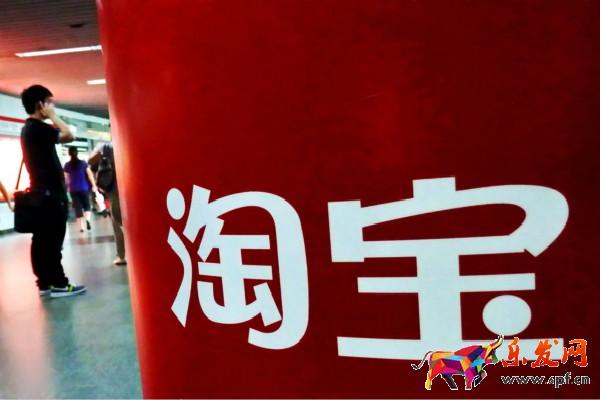 現在淘寶開店需要什么？怎么做好淘寶？