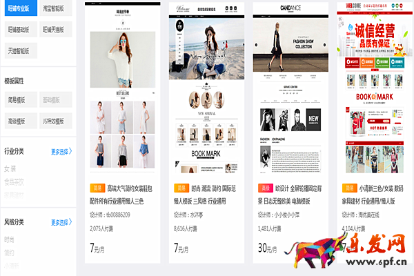 淘寶小店怎么裝修？淘寶店裝修要花多少錢(qián)？