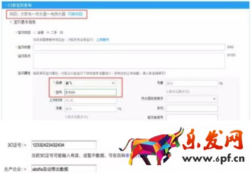 淘寶客戶之聲的權限在哪里開？開通步驟是哪些