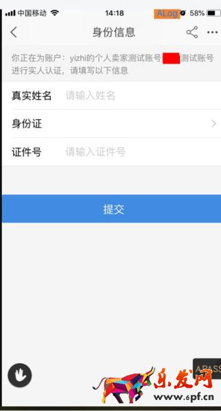 淘寶子賬號怎么登陸：完成這六個步驟才能登陸,淘寶