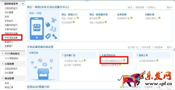 淘寶關(guān)聯(lián)營銷怎么設(shè)置_淘寶關(guān)聯(lián)營銷怎么設(shè)置_淘寶怎么做關(guān)聯(lián)營銷