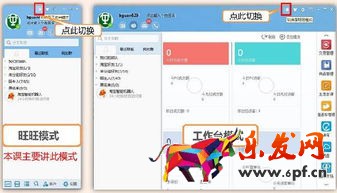 千牛工作臺怎么用快遞單號查訂單