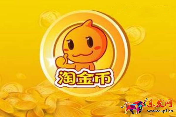 淘寶直通車設置了日限額怎么還超多了？如何調整？