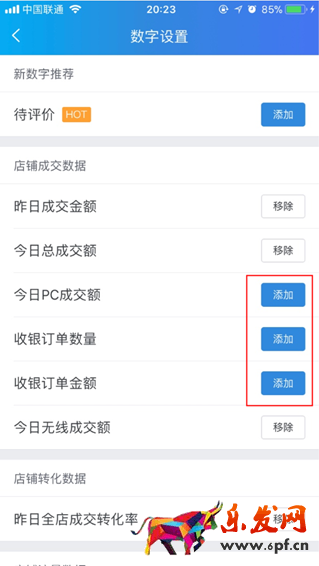 淘寶賣家千牛工作臺怎么使用（小白必學(xué)千牛新手指南教程）