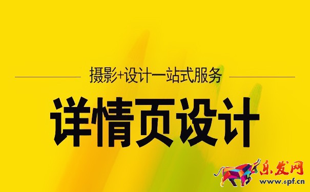 淘寶手機端詳情頁生成方法？為什么手機版沒有圖片？