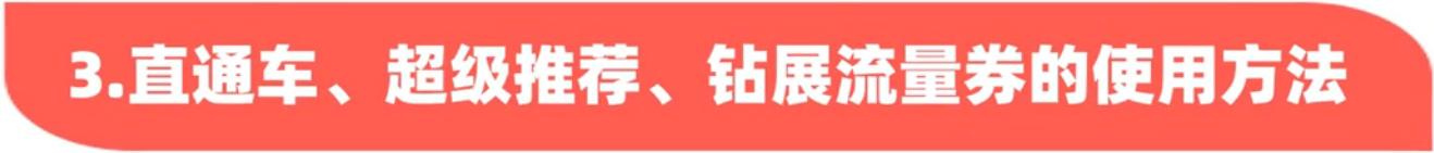 千牛免費推廣軟件有哪些，千牛的營銷推廣在哪里？