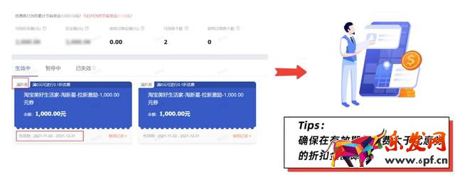 千牛免費推廣軟件有哪些，千牛的營銷推廣在哪里？