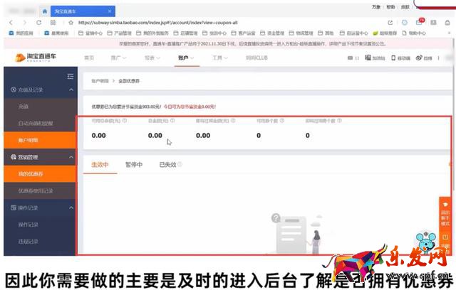 千牛免費推廣軟件有哪些，千牛的營銷推廣在哪里？