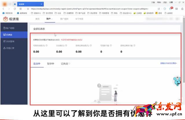 千牛免費推廣軟件有哪些，千牛的營銷推廣在哪里？