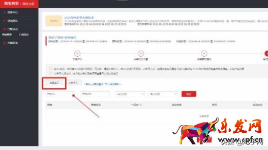 千牛工作臺網(wǎng)頁版登錄入口，千牛工作臺網(wǎng)頁版登錄入口及基本操作？