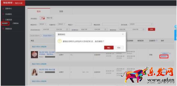 千牛工作臺網(wǎng)頁版登錄入口，千牛工作臺網(wǎng)頁版登錄入口及基本操作？