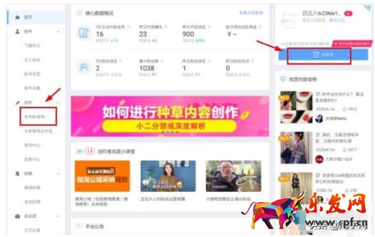 千牛工作臺網(wǎng)頁版登錄入口，千牛工作臺網(wǎng)頁版登錄入口及基本操作？