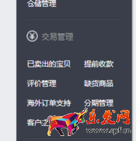 天貓客戶之聲評價(jià)如何管理操作，入口在哪里？