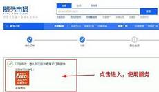 淘寶怎么設(shè)置自動(dòng)櫥窗推薦