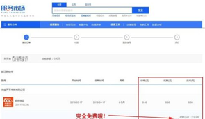 淘寶怎么設(shè)置自動(dòng)櫥窗推薦