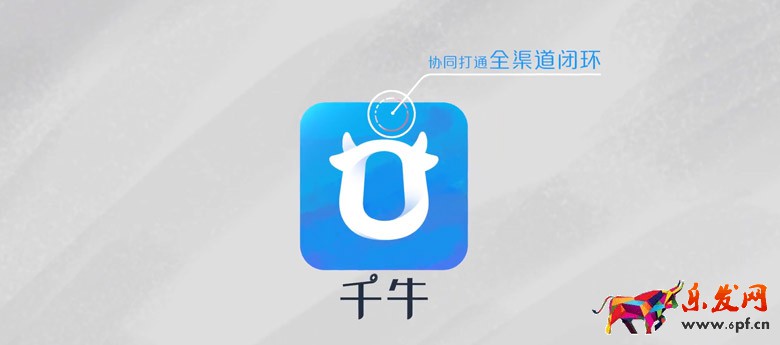 《千牛》怎么設(shè)置自動(dòng)回復(fù)