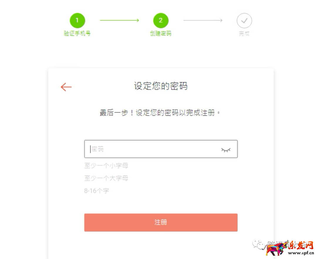 跨境電商Shopee（蝦皮）注冊入駐流程2021年最新版（圖文超詳解）