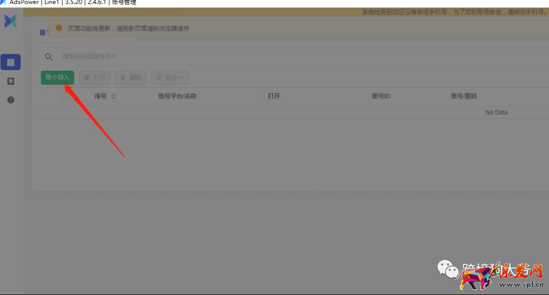 跨境電商Shopee（蝦皮）注冊入駐流程2021年最新版（圖文超詳解）