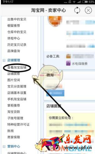 千牛怎么看自己購買記錄_千牛怎么查看已買到的寶貝
