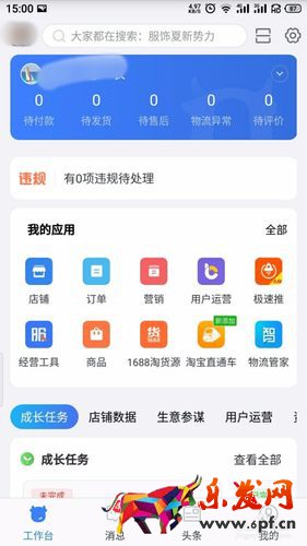 手機(jī)千牛怎么搜索訂單號(hào)_千牛怎么通過(guò)手機(jī)號(hào)查訂單