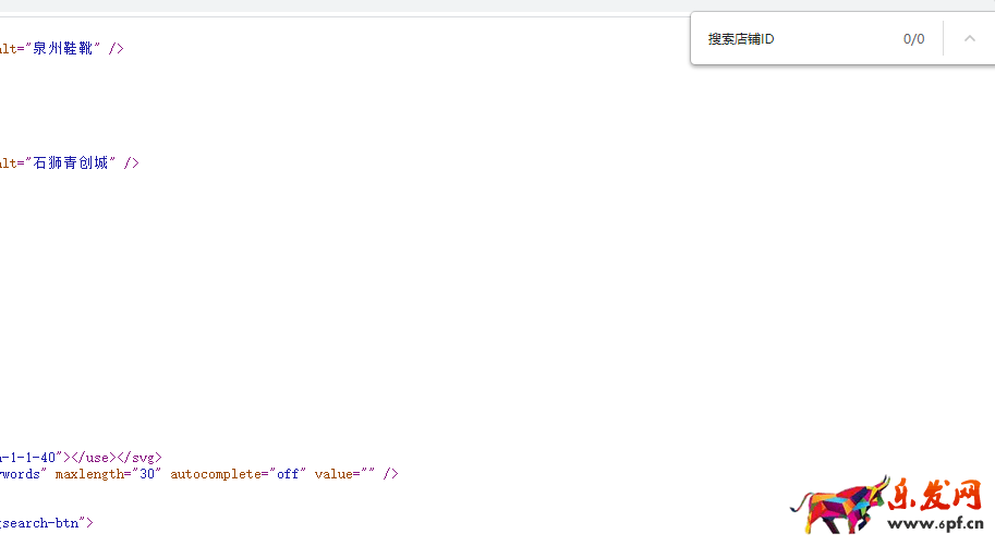 淘寶店鋪代碼是什么？有什么作用？(圖2)