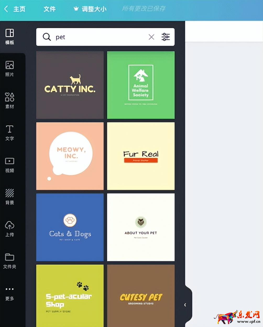shopify如何開店手續費多少（shopify入駐條件及費用）