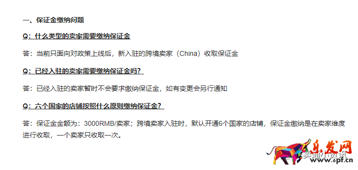 Lazada入駐條件新政策：繳納3千保證金，新老賣家須知！