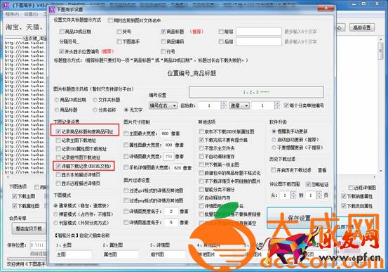 淘寶代銷怎么做？淘寶代銷流程具體有哪些？