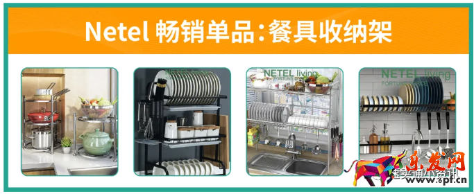 Shopee&Lazada菲律賓熱銷產品推薦！5大熱銷類目看準價格快速出單！