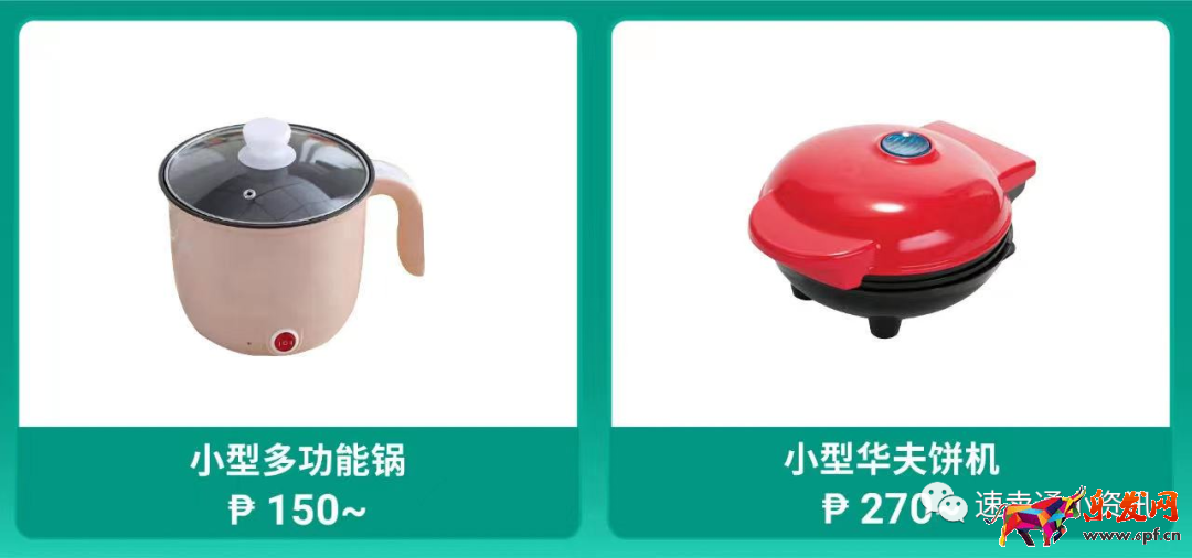 Shopee&Lazada菲律賓熱銷產品推薦！5大熱銷類目看準價格快速出單！