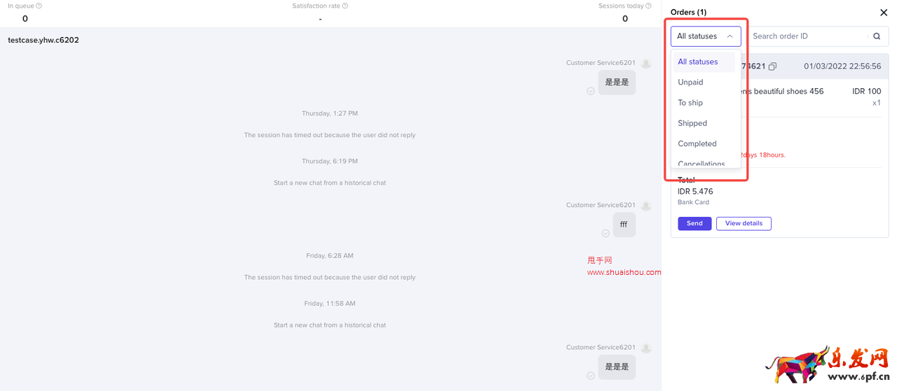 TilTok商家如何使用工作臺工具提效？