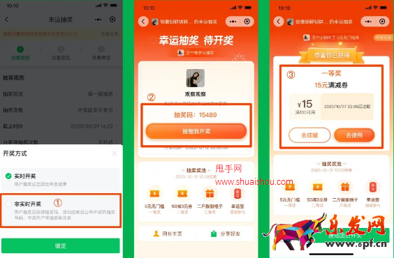 快團團【幸運抽獎】大升級！春節點燃社群氣氛，刺激下單！