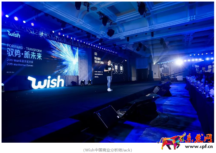 Wish平臺7大主要品類，旺季熱門產品曝光！