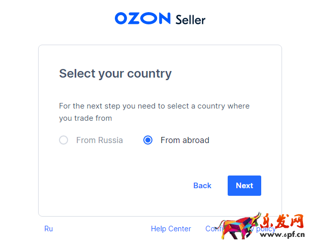 Ozon入駐注冊流程