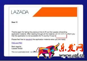 Lazada是什么平臺？Lazada背景介紹及入駐流程講解