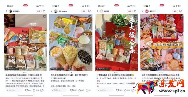 小紅書投放廣告費用(小紅書廣告費價目表2021)