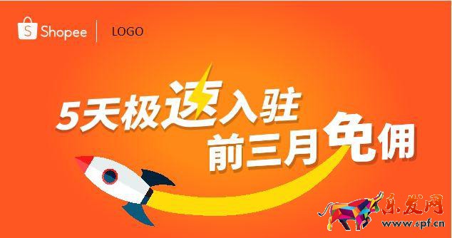 shopee臺灣買家入口,蝦皮shopee買家入口