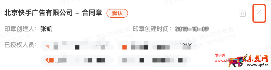 快手創(chuàng)作者服務(wù)平臺(tái)對(duì)公結(jié)算常見問題