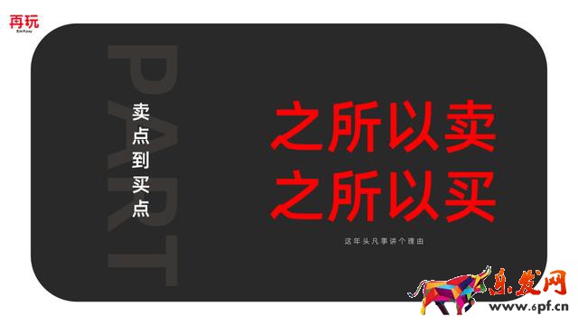 品牌小紅書內(nèi)容種草的本質(zhì)是什么？