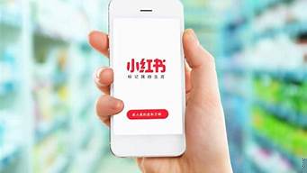 小紅書如何成為商家（小紅書如何成為商家用戶）