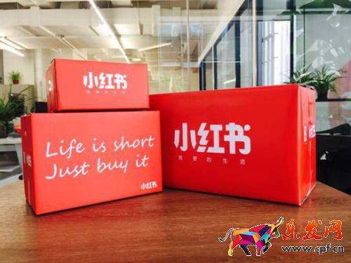 小紅書自營是正品嗎？網(wǎng)友稱真假摻著賣根本分不清