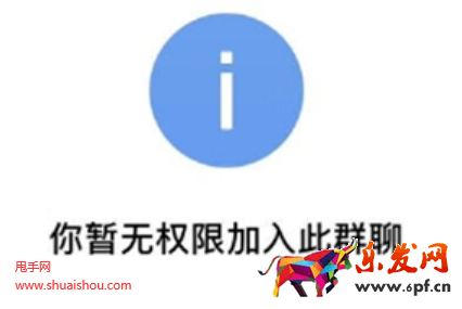 京東企業微信問答